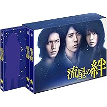 Amazon.co.jp: 山田太郎ものがたり [DVD] : 二宮和也, 櫻井翔, 多部