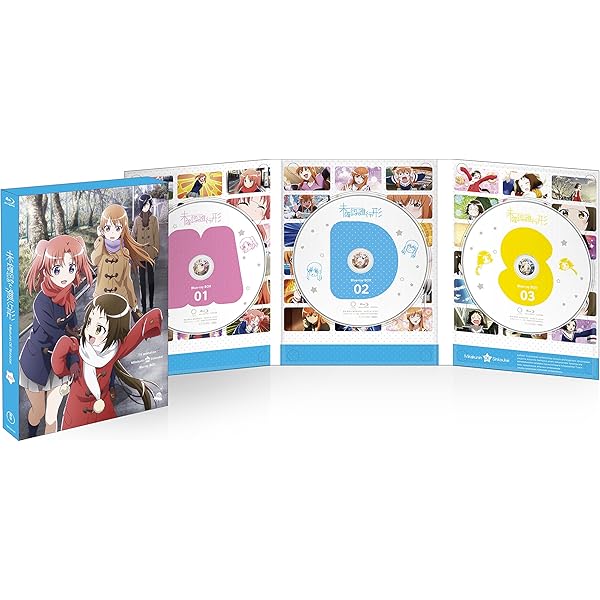 Amazon.co.jp: 未確認で進行形 vol.1 初回生産限定版【イベント