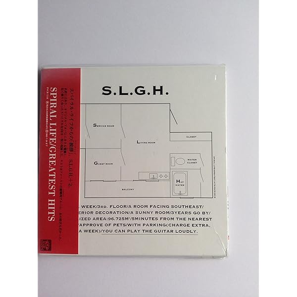 Amazon.co.jp: SPIRAL LIFE BOX SET(DVD付): ミュージック