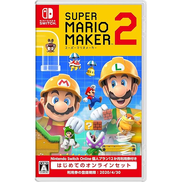 Amazon.co.jp: スーパーマリオメーカー 2 -Switch 【Amazon.co.jp限定