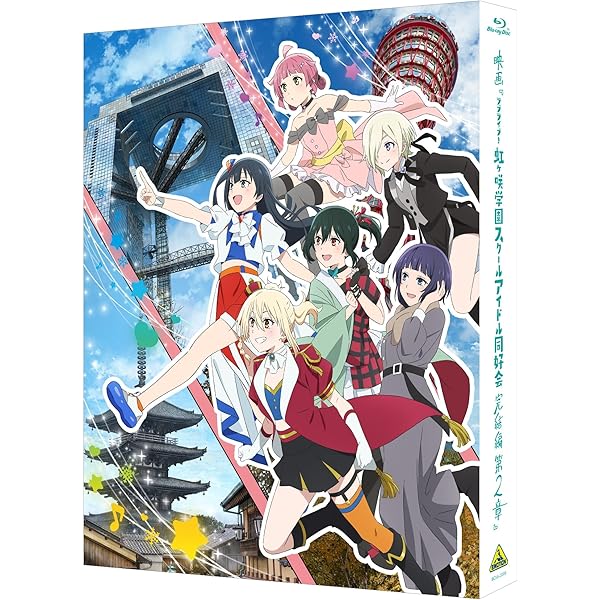 Amazon.co.jp: ラブライブ! フェス Blu-ray Memorial BOX : µ's