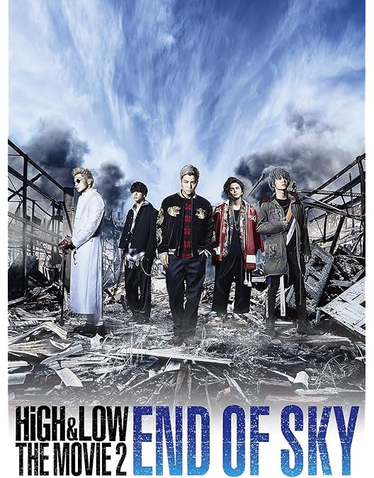 Amazon.co.jp: HiGH & LOW SEASON 1 完全版 BOX(DVD4枚組) : 岩田剛典