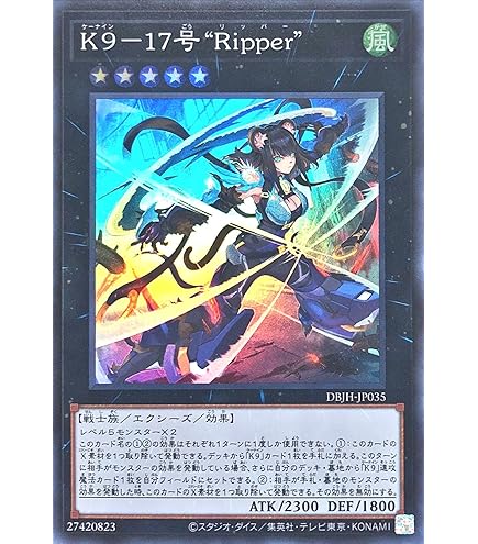 Amazon.co.jp: K9-17号 