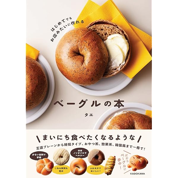 Bon Painへの道~ドンク 仁瓶利夫と考える | 仁瓶 利夫 |本 | 通販 | Amazon