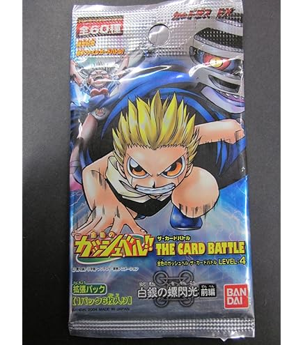Amazon.co.jp: 金色のガッシュベル!!THE CARD BATTLE LEVEL:10 青き覇
