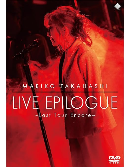 Amazon.co.jp: LIVE PRELUDE(DVD) : 高橋真梨子, 高橋真梨子: DVD