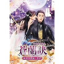 Amazon.co.jp: 始まりは君の嘘 DVD-BOX1（9枚組） [DVD] : ヤン