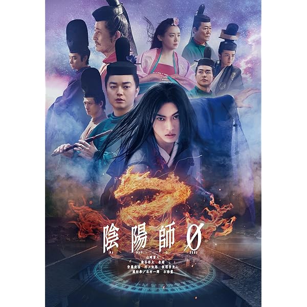 Amazon.co.jp: 黒の女教師 DVD-BOX : 榮倉奈々, 松村北斗, 千葉雄大