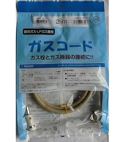 Amazon | リンナイ ガスファンヒーター RC-Y2402PE 【都市ガス12A/13A