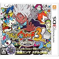 Amazon | 妖怪ウォッチ3 スシ/テンプラ バスターズTパック - 3DS