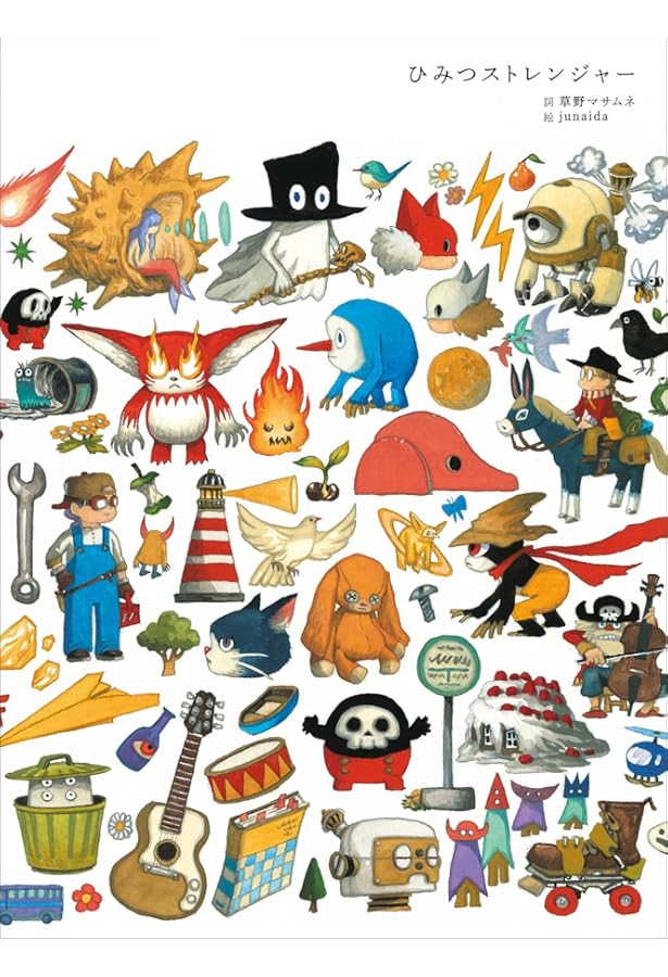 スピッツのデザイン 予約特典版 | MdN編集部 |本 | 通販 | Amazon