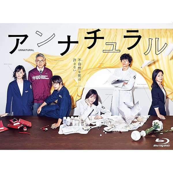 Amazon.co.jp: コウノドリ Blu-ray BOX : 綾野剛, 松岡茉優, 吉田羊