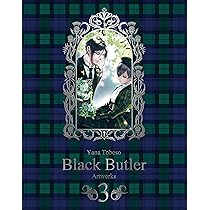 枢やな画集 黒執事3 | 枢やな |本 | 通販 | Amazon