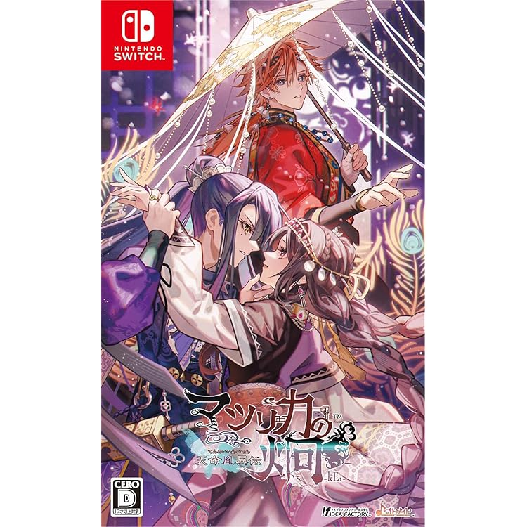 Amazon.co.jp: DIABOLIK LOVERS CHAOS LINEAGE - Switch : ゲーム