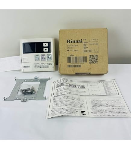 Amazon.co.jp: Rinnai リンナイ マルチリモコン MBC-120V(T) 台所