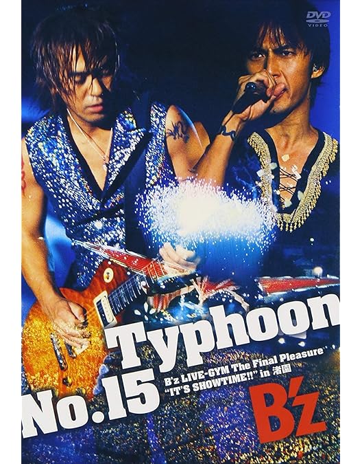 Amazon.co.jp: a BEAUTIFUL REEL. B'z LIVE-GYM 2002 GREEN 〜GO FIGHT