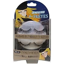 Amazon | 銀河鉄道999 メーテルEYES ノスタルジックver メーテルの