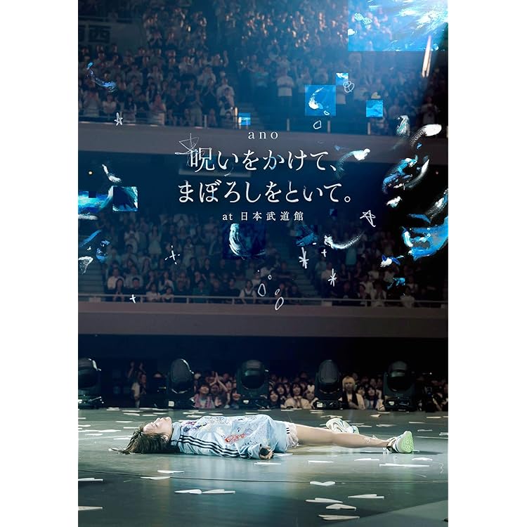 Amazon.co.jp: BONE BORN BOMB (初回生産限定盤) (特典なし): ミュージック