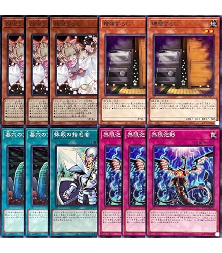 Amazon.co.jp: 【12枚セット】 遊戯王カード 増殖するG ×3枚 灰流