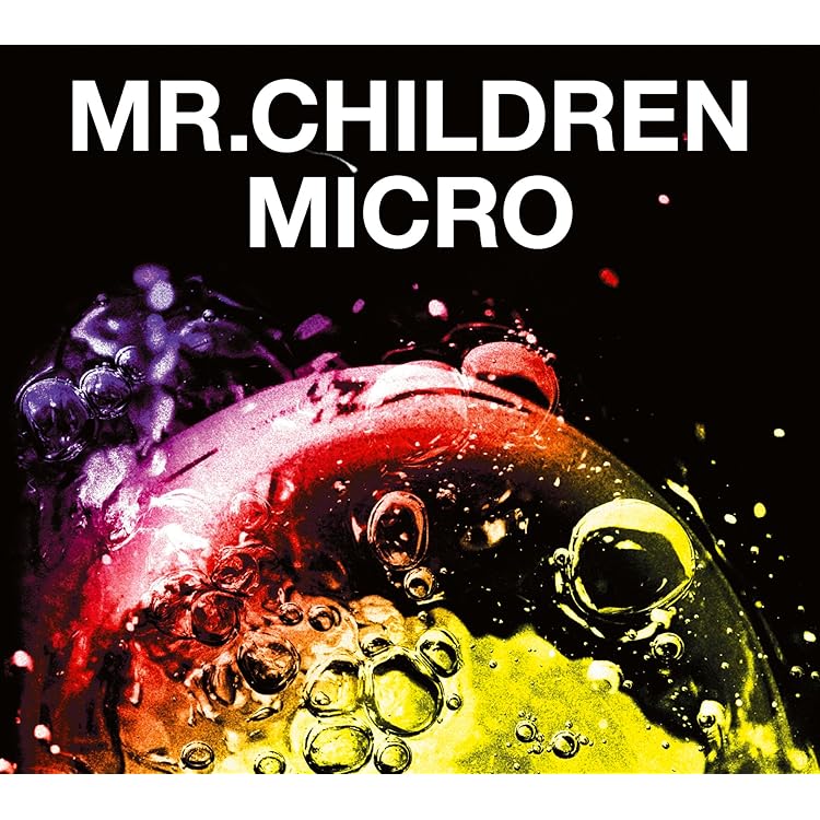 Amazon.co.jp: Mr.Children 1992-1995: ミュージック