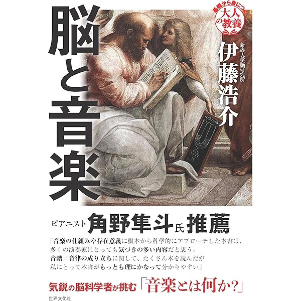 Amazon.co.jp: 音と文明 音の環境学ことはじめ (岩波オンデマンド