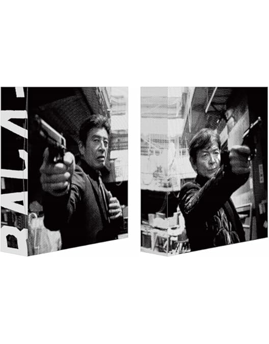 Amazon.co.jp: 帰ってきた あぶない刑事 ABUDELUXE Ver. （初回生産