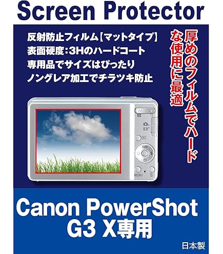 Amazon | Canon デジタルカメラ PowerShot G3X 広角24mm 光学25倍