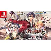 Amazon.co.jp: 英雄伝説 閃の軌跡II:改 –The Erebonian Civil War