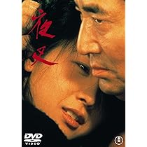 Amazon.co.jp: 居酒屋兆治[東宝DVD名作セレクション] : 高倉健, 大原