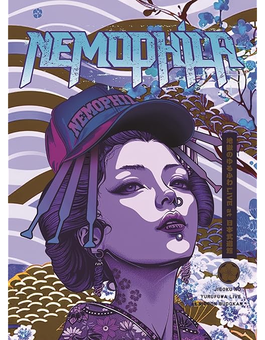 Amazon.co.jp: NEMOPHILA 4th Anniversary -Rizing NEMO- [Blu-ray