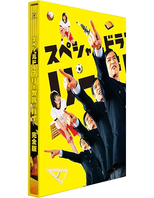 Amazon.co.jp: 掟上今日子の備忘録 Blu-ray BOX : 新垣結衣, 岡田将生