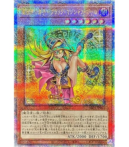 Amazon.co.jp: 【復刻デザイン】遊戯王カード QCLP-JP010 トゥーン