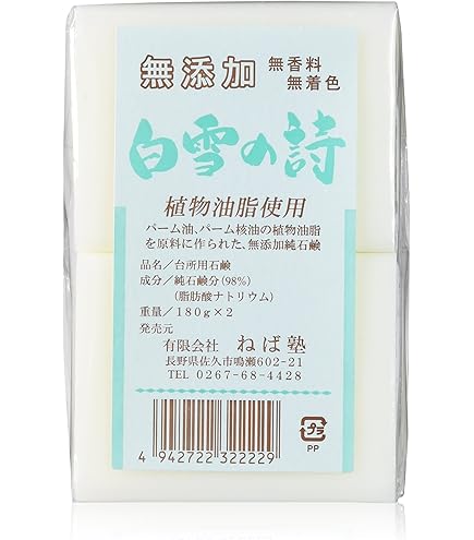 Amazon | イプサ(IPSA) クレンジング マリンケイク | イプサ(IPSA