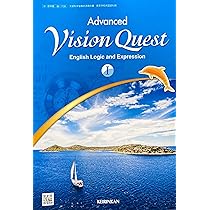 Vision Quest English Logic and Expression Ⅱ Ace 啓林館【論Ⅱ 708