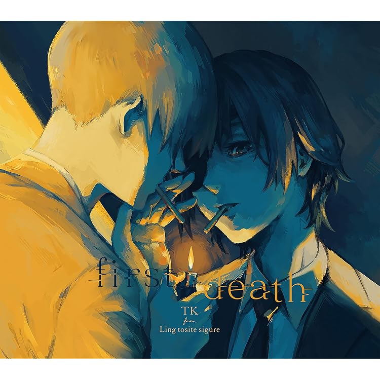 Amazon.co.jp: syudou : 【Amazon.co.jp限定】「露骨」初回限定盤CD+