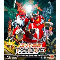 Amazon.co.jp: 星獣戦隊ギンガマン DVD COLLECTION VOL.1 : 前原一輝