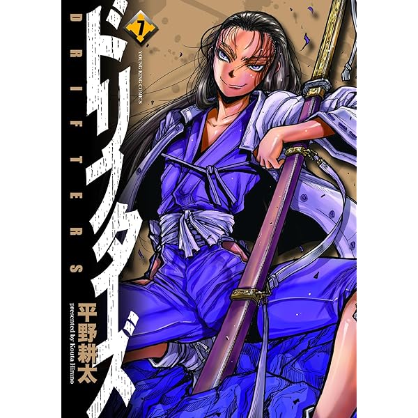 Amazon.co.jp: DRIFTERS episode 13-14〈特装限定生産版〉 [Blu-ray