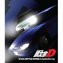Amazon.co.jp: 頭文字[イニシャル]D Stage Series Complete Blu-ray
