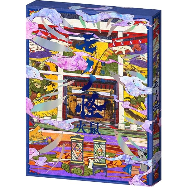 Amazon.co.jp: モノノ怪 壱之巻 座敷童子、弐之巻 海坊主、参之巻