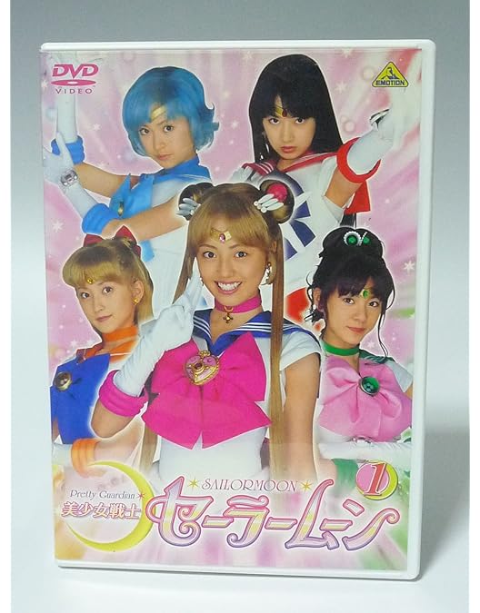 Amazon.co.jp: 美少女戦士セーラームーン Super Special DVD-BOX