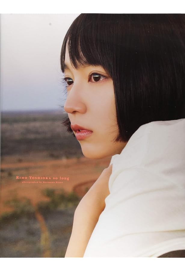 Amazon.co.jp: 吉岡里帆コンセプトフォトブック「13 notes#」 (TOKYO