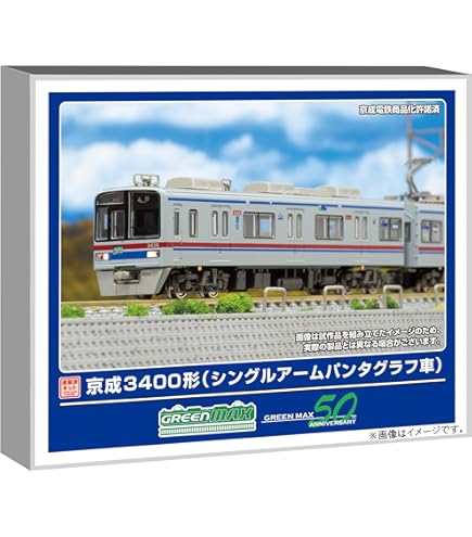 Amazon | マイクロエース Nゲージ 京成3100形 3151F 8両セット A1220