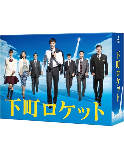 Amazon.co.jp: 陸王 -ディレクターズカット版- DVD-BOX : 役所広司, 山