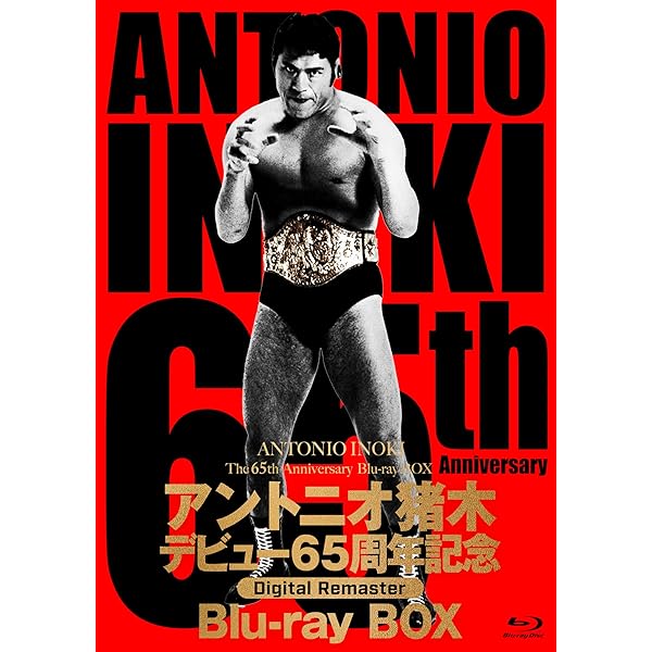 Amazon.co.jp: 前田日明 戦いの証・地の章 [DVD] : プロレス, プロレス