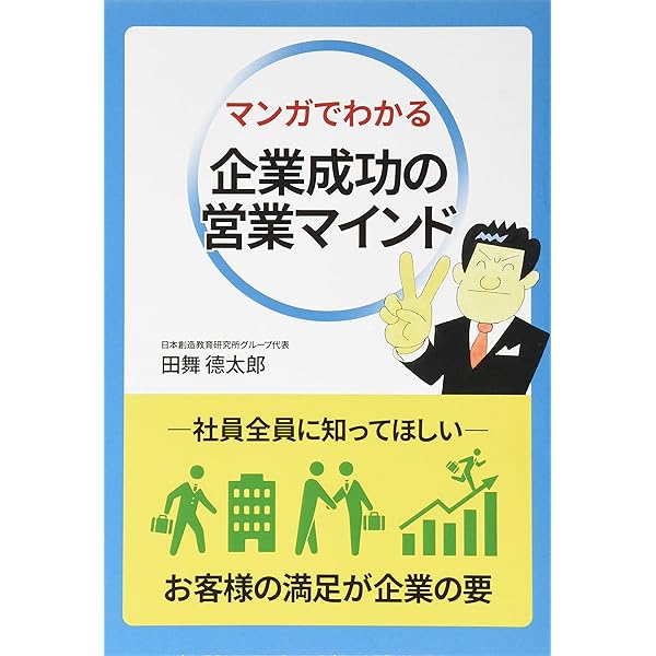 Amazon.co.jp: 意志の力・愛の実力 : 芳村 思風: Japanese Books