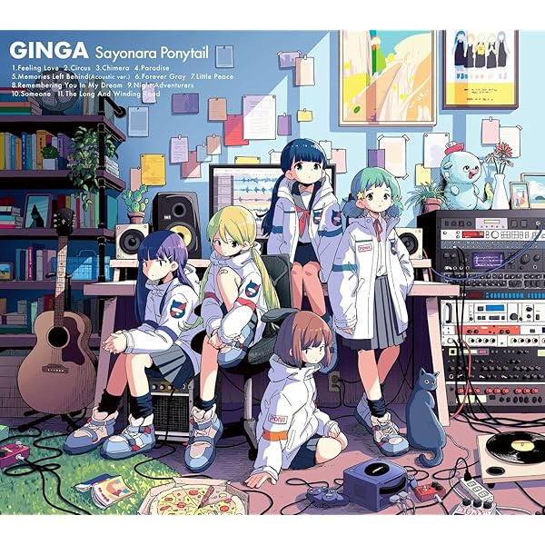 Amazon.co.jp: 君は僕の宇宙(初回限定盤): ミュージック