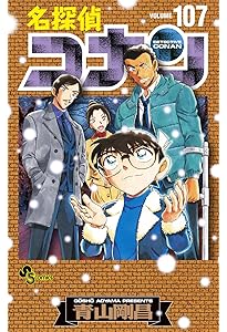 Amazon.co.jp: 名探偵コナン シネマガジン2025 (小学館C&Lムック