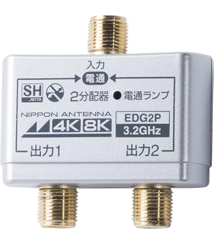 Amazon.co.jp: パナソニック 800 MHz帯ワイヤレス混合分配器 WX-4910