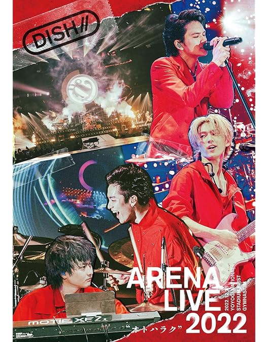 Amazon.co.jp: DISH// SUMMER AMUSEMENT '21 -森羅万象- (初回生産限定