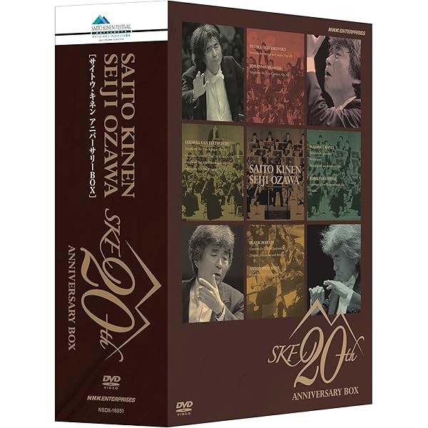 Amazon | 小澤征爾エディション (初回生産限定盤)(238枚組)(181UHQCD+